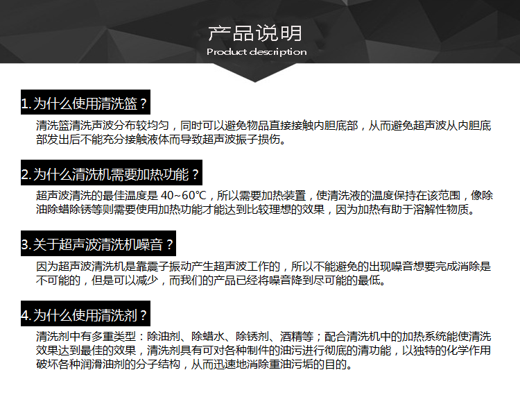 產(chǎn)品說(shuō)明2 產(chǎn)品說(shuō)明2