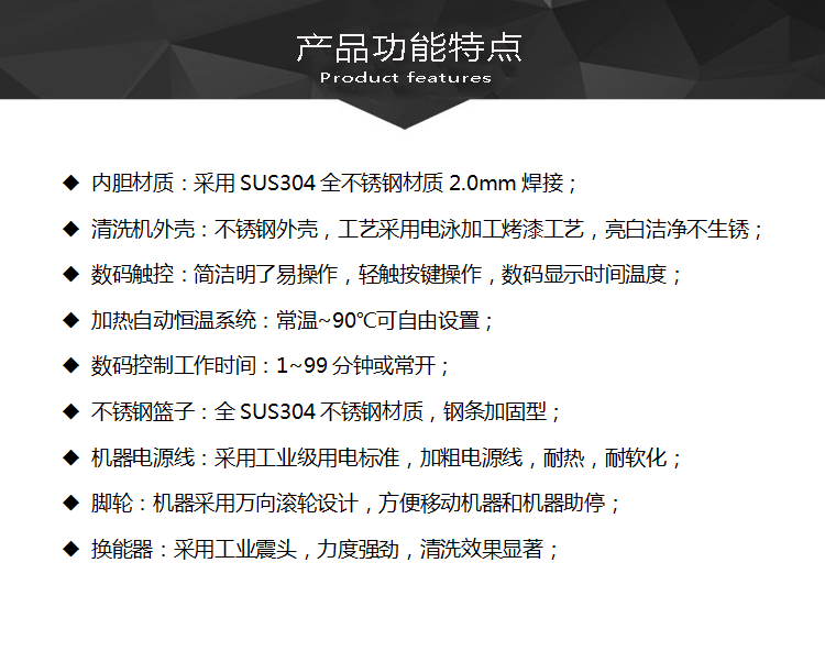 產(chǎn)品特點(diǎn)1 產(chǎn)品特點(diǎn)1