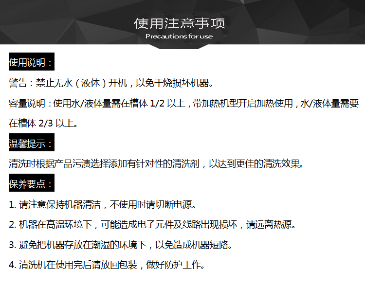 使用注意事項3 使用注意事項3